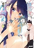 なつめとなつめ more Perfume （1）