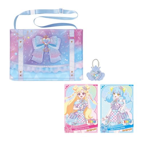 おねがいアイプリ ファイルバッグセット