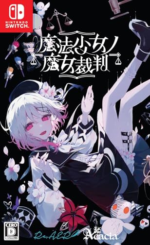 魔法少女ノ魔女裁判 -Switch