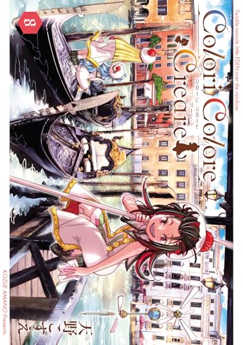 Colori Colore Creare 8巻
