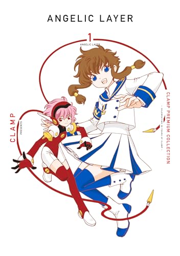 CLAMP PREMIUM COLLECTION ANGELIC LAYER 1巻