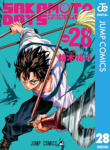 SAKAMOTO DAYS 28巻