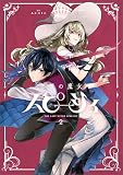 怠惰の魔女スピーシィ　２ (MANGAバル コミックス)