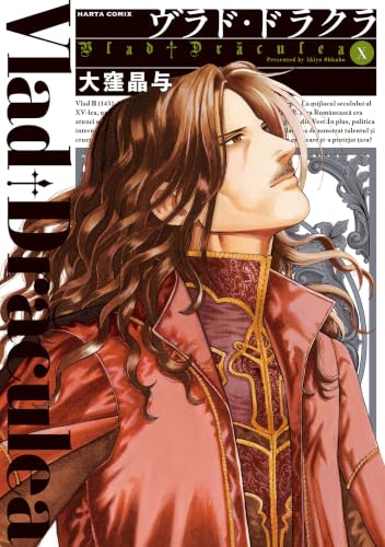 ヴラド・ドラクラ 10巻