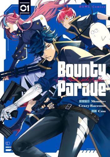 Bounty Parade～CR Mondo side：Another～ 1巻