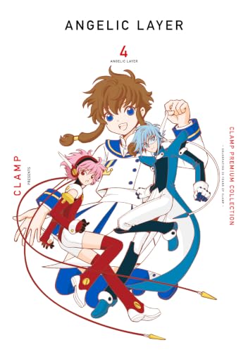 CLAMP PREMIUM COLLECTION ANGELIC LAYER 4巻