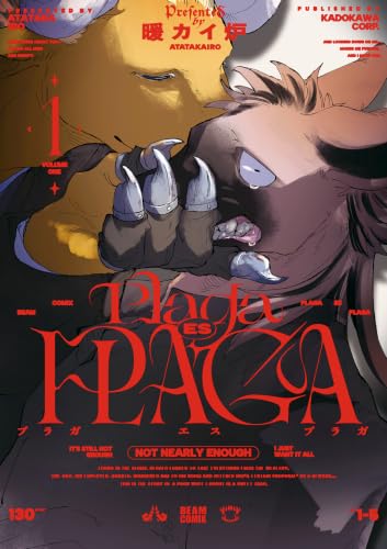 プラガ エス プラガ 1巻