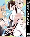 バツハレ 13