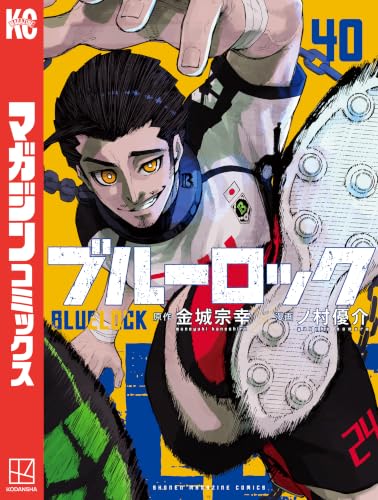 ブルーロック 通常版 40巻