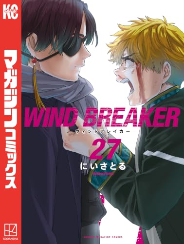 WIND BREAKER 27巻