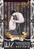 iHZ[アイハーツ]増刊号 mirror:●「正義と悪」