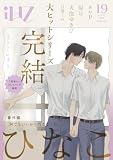 iHZ［アイハーツ］19