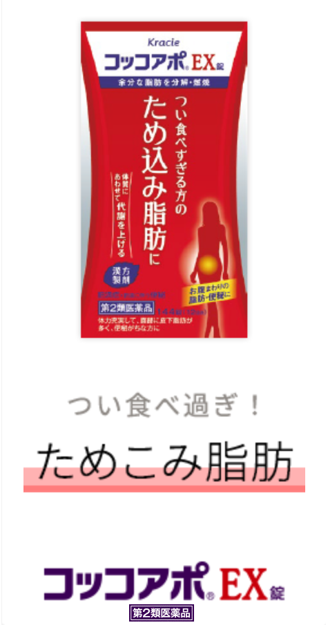 Amazon Co Jp コッコアポ ホームページ