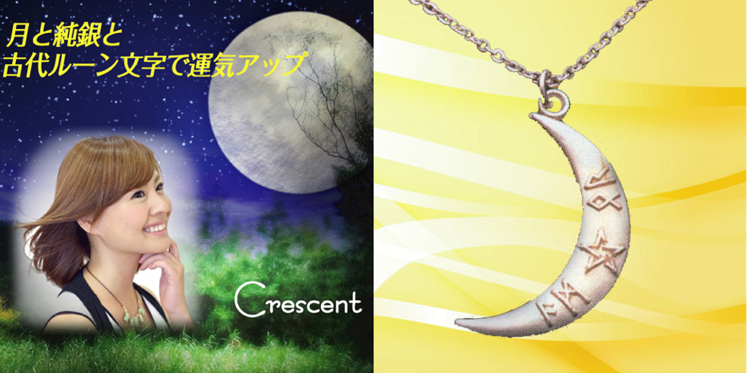 ◆ヒランヤ　かごめ Amazon.co.jp: ヒランヤ