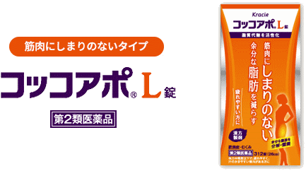 Amazon Co Jp コッコアポ コッコアポl錠 オレンジ