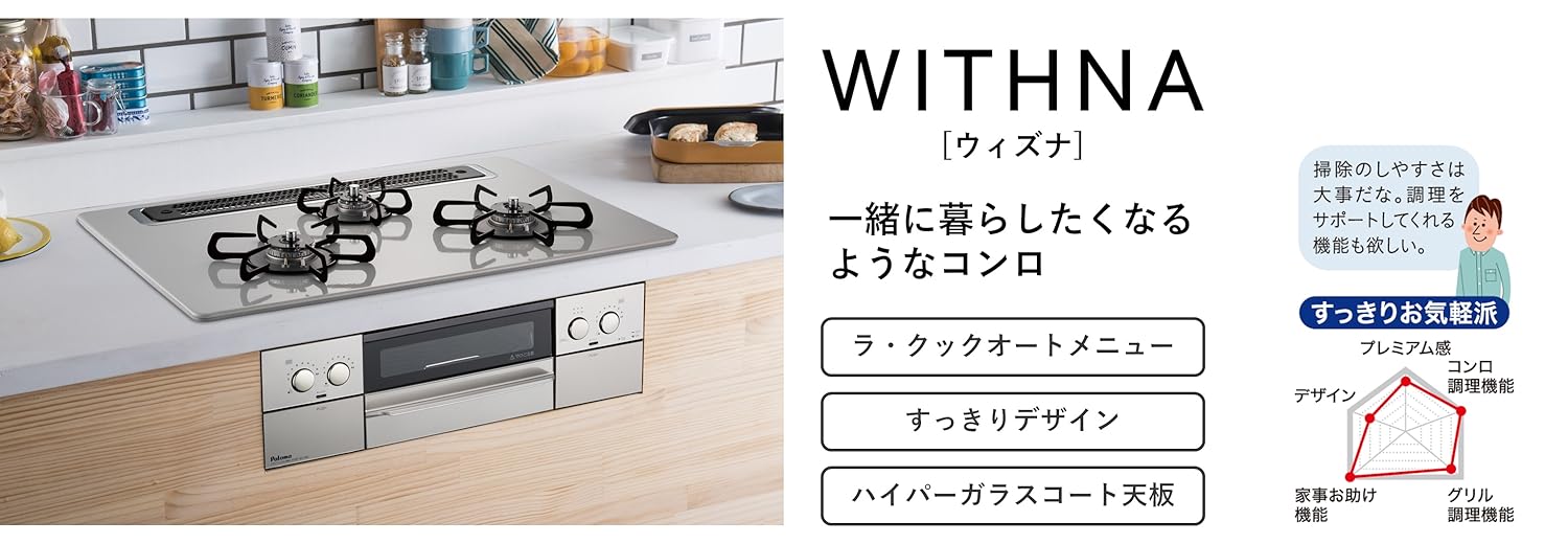 高質で安価 PD-810WV-75CV 天板 ハイパー 調理器具 - poumonquebec.ca