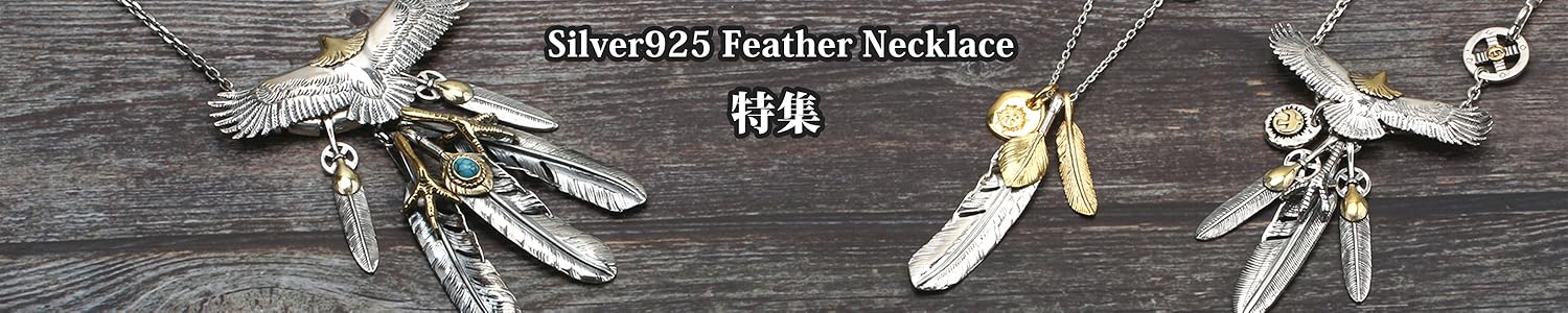 Amazon.co.jp: silver KYASYA: シルバーフェザーネックレス