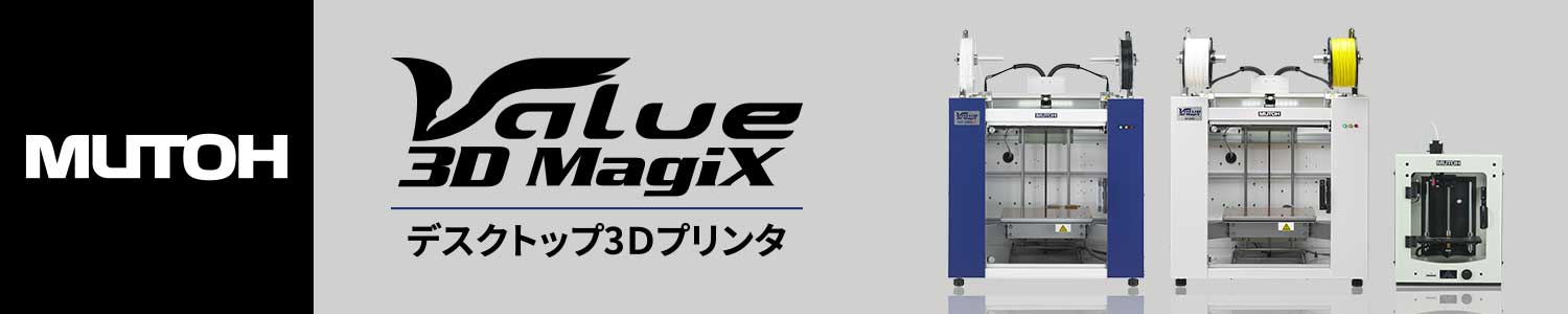 P. Mt.Lewis3mix【選抜】 2023年SUPER GT第8戦決勝｜SUPER GT｜TEAM CERUMO