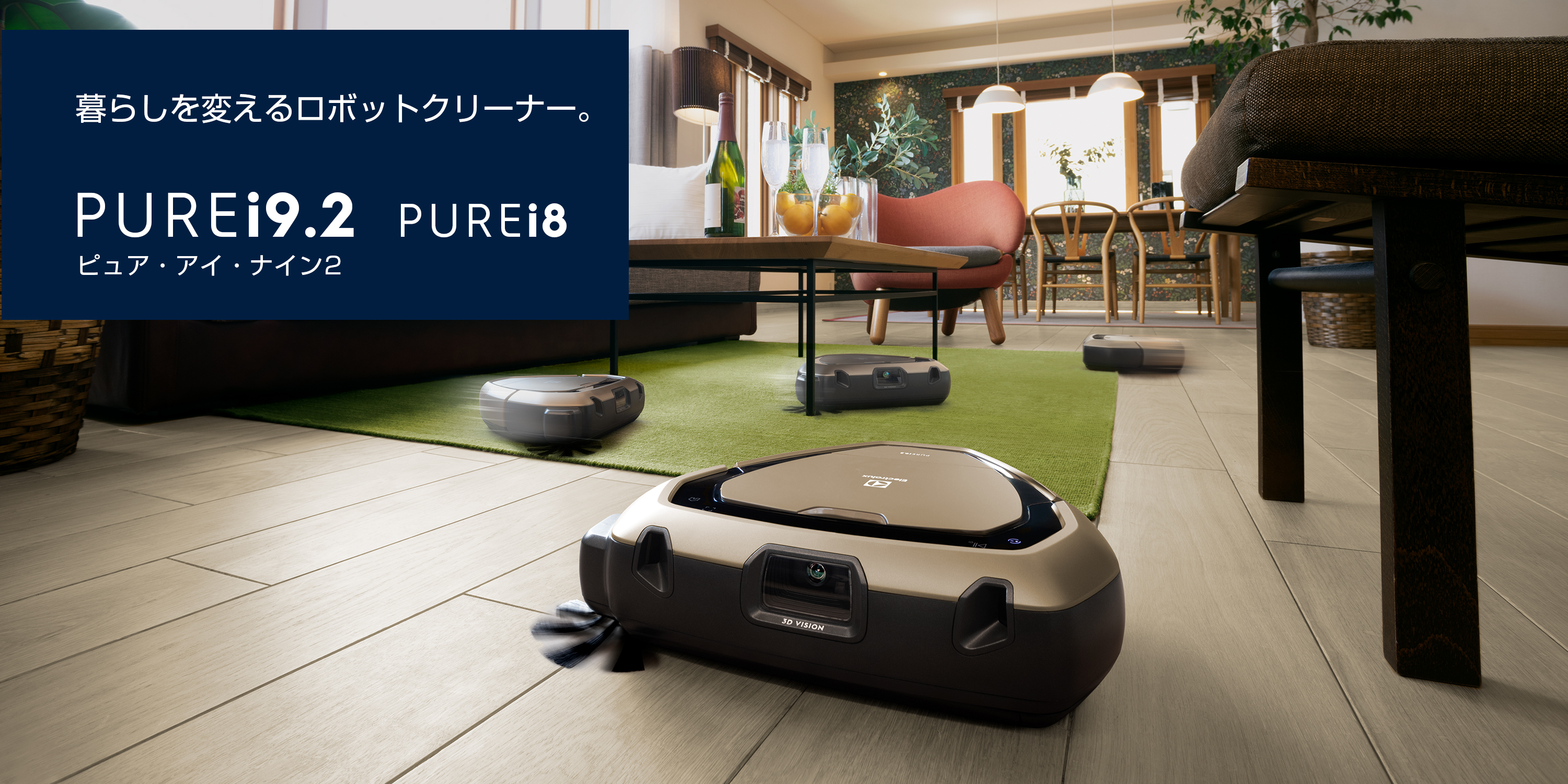ELECTROLUX（エレクトロラックス） ロボットクリーナー Amazon | Electrolux(エレクトロラックス) PUREi9(ピュア・アイ