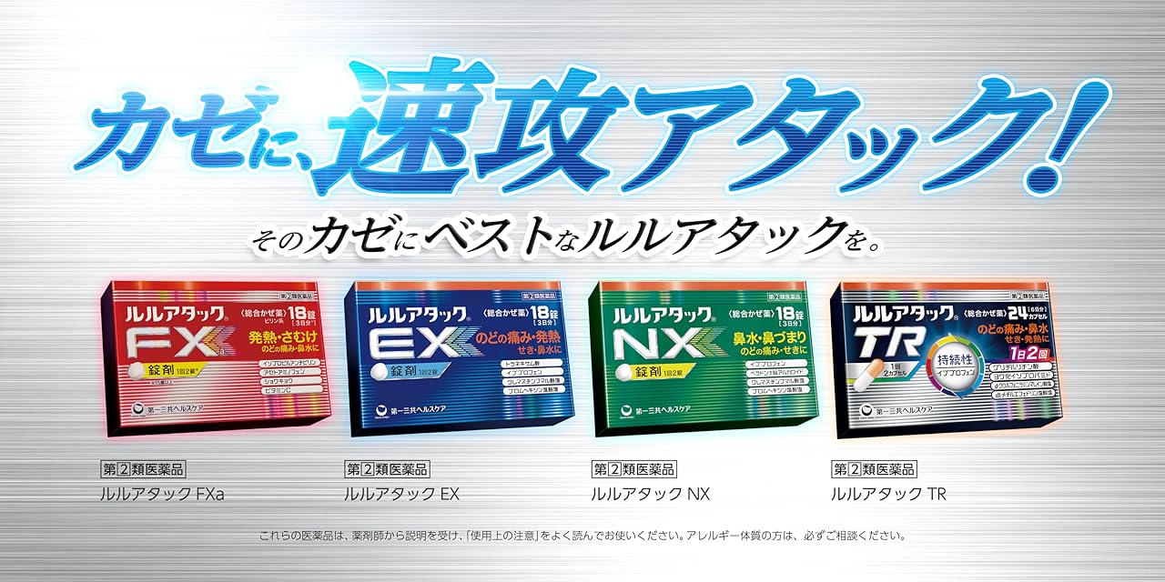 Amazon.co.jp ルルアタックシリーズ Amazon.co.jp ルルアタックシリーズ