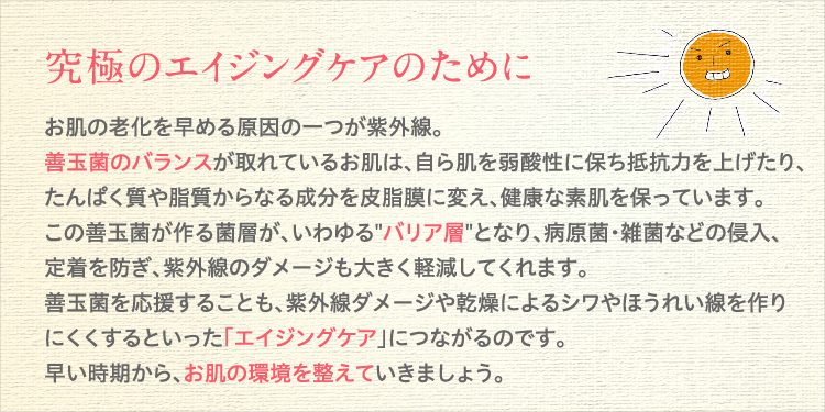 【新品】ヒューマンフローラ　モイスチャーミルク　2本 Amazon.co.jp: ヒューマンフローラ