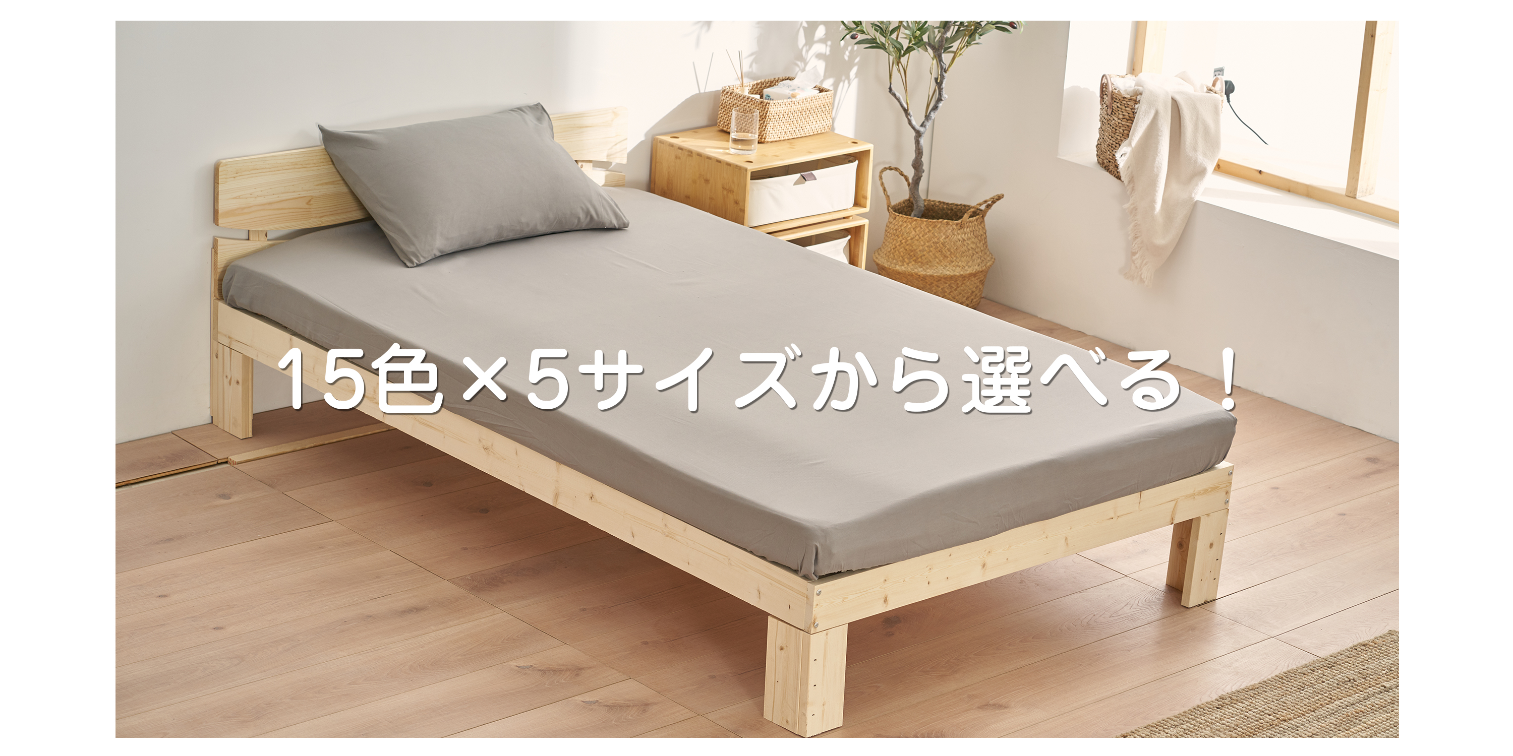 Amazon.co.jp: チチロバ（Titiroba）: 寝具カバー