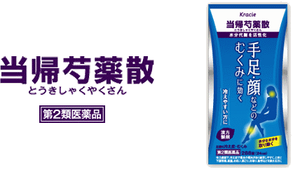 Amazon Co Jp コッコアポ 当帰芍薬散錠 青