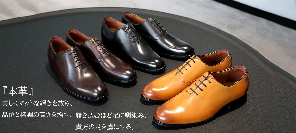 週末セール】マルゼン 丸善 ブラウンレザードレスシューズ プレーン