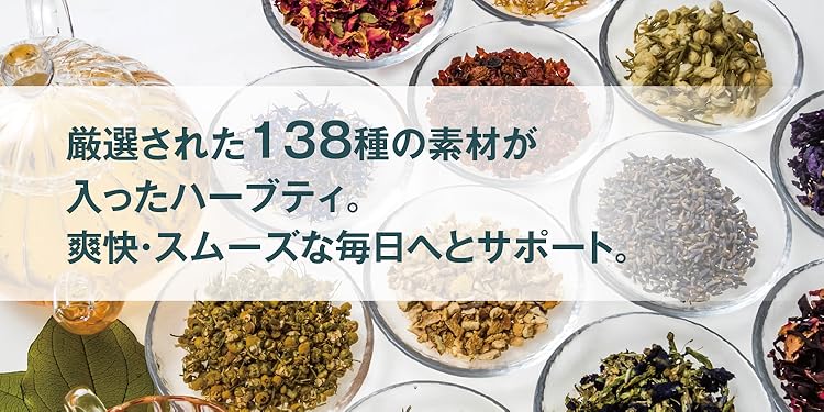 シャルレ - ❤️シャルレ❤️まるごと発酵茶❤️4箱❤️ シャルレ / びわの葉入り まるごと発酵茶の口コミ一覧｜美容