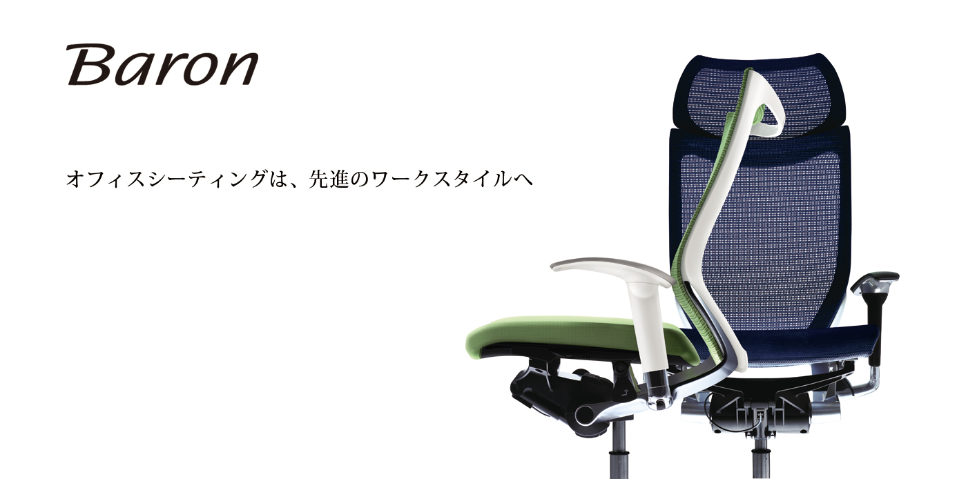 Baby faceさま専用　オカムラバロン２０１７年製 （１１／０６①） バロン – OKAMURA Lifestyle Store