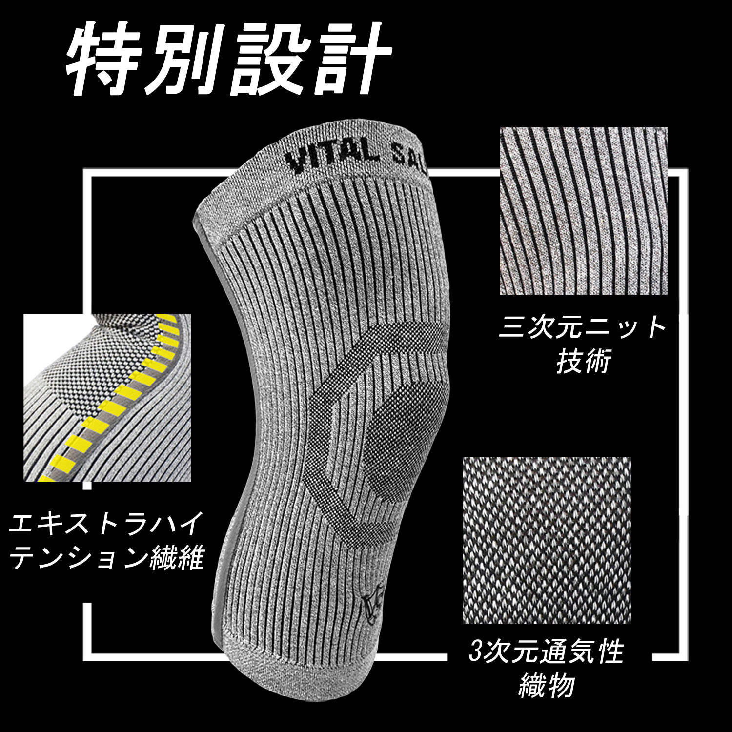 (VITAL SALVEO)バイタルサルウェ-フルレッグスリーブ- Mサイズ imgrc0082677177.jpg