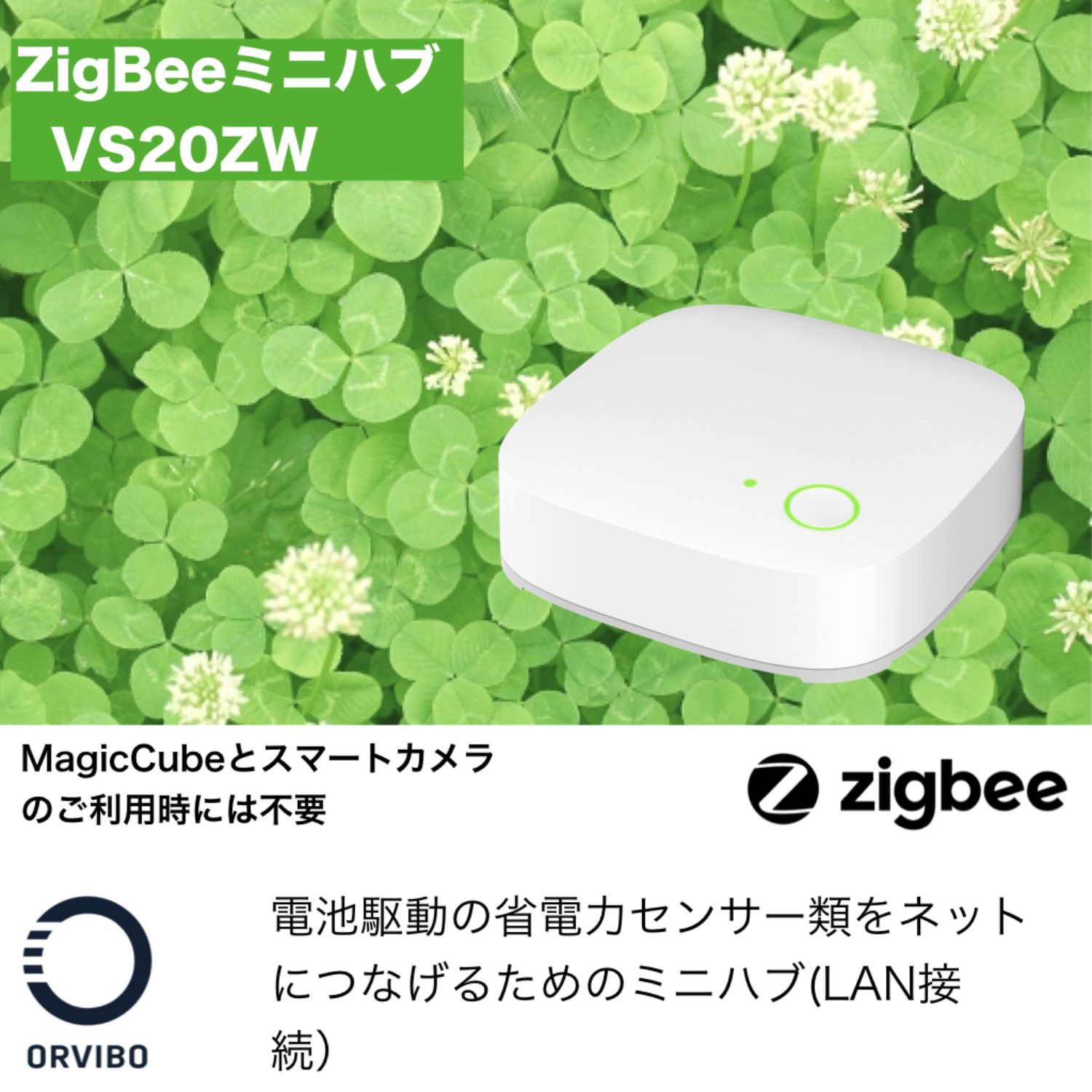 Amazon.co.jp: ORVIBO