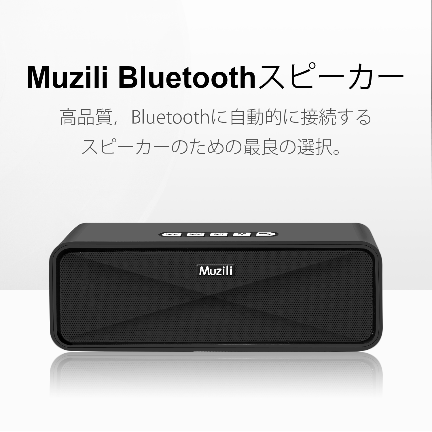 Amazon.co.jp: Muzili