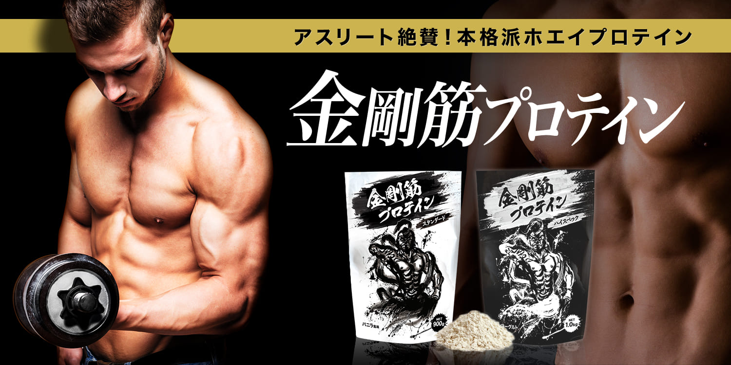 KONGOKIN 金剛筋HMB 4袋ｾｯﾄ 金剛筋T-shirt付き Amazon.co.jp: 【正規販売店】金剛筋シャツ｜加圧シャツ