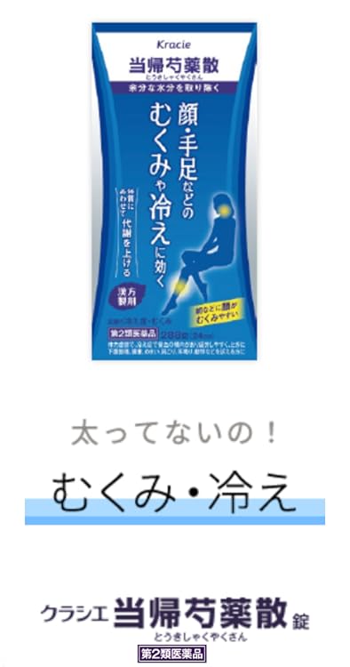 Amazon Co Jp コッコアポ ホームページ