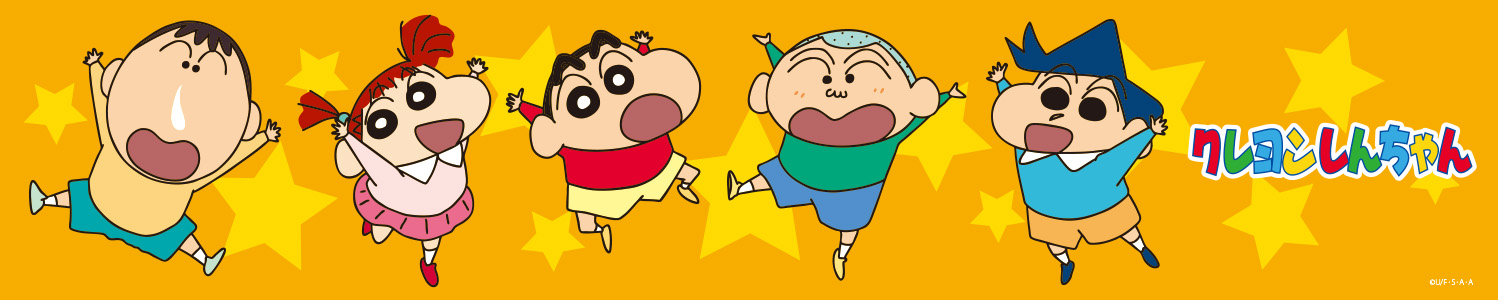 Amazon Co Jp クレヨンしんちゃん バッグ Amazon Co Jp クレヨンしんちゃん バッグ