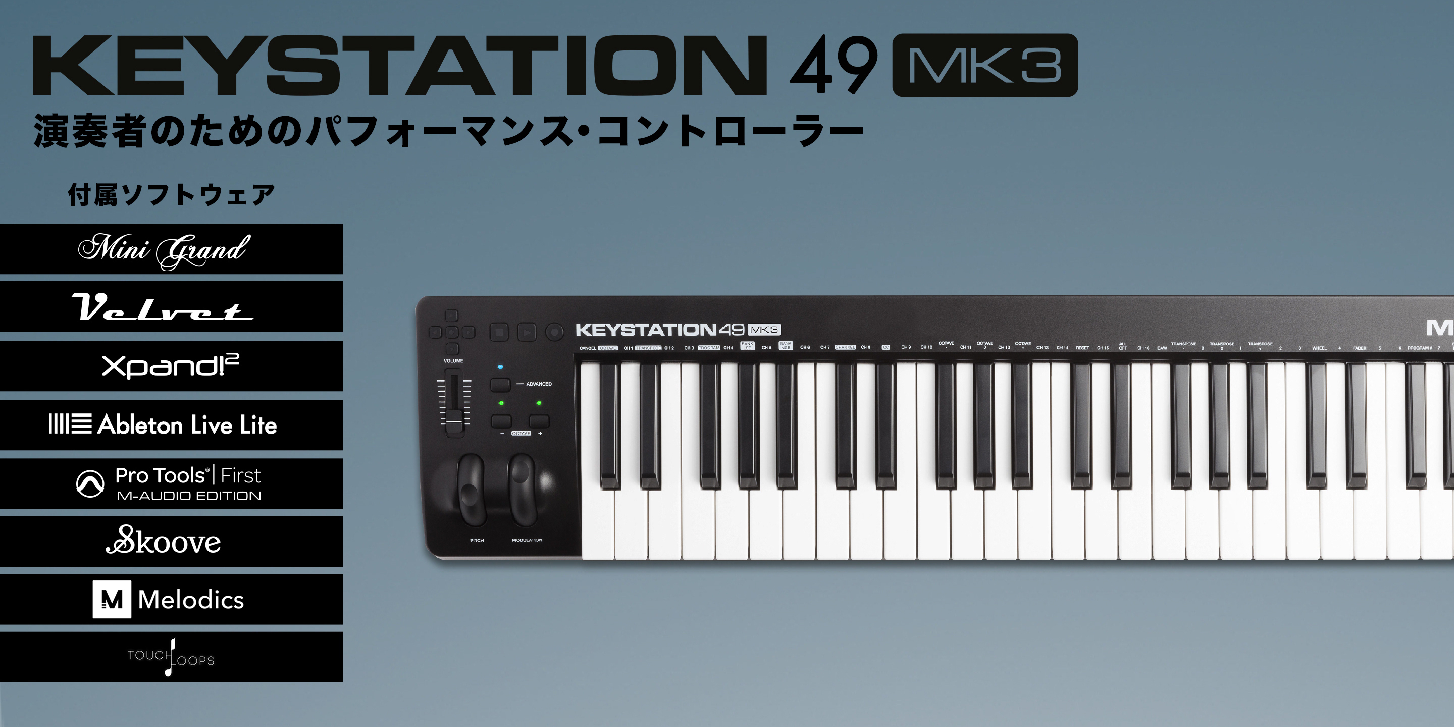 ◆大感謝祭!! M-AUDIO KEYSTATION88 G1K22733 製品情報：Keystation 88：M-AUDIO