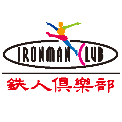 鉄人倶楽部 Amazon | IRONMAN CLUB(鉄人倶楽部)ドーナッツボール 黄緑 直径