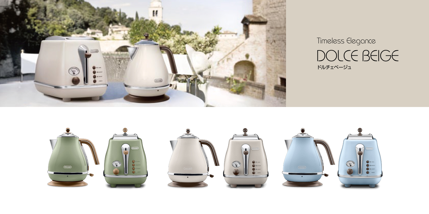 Amazon.co.jp: De'longhi デロンギ: アイコナ・ヴィンテージ
