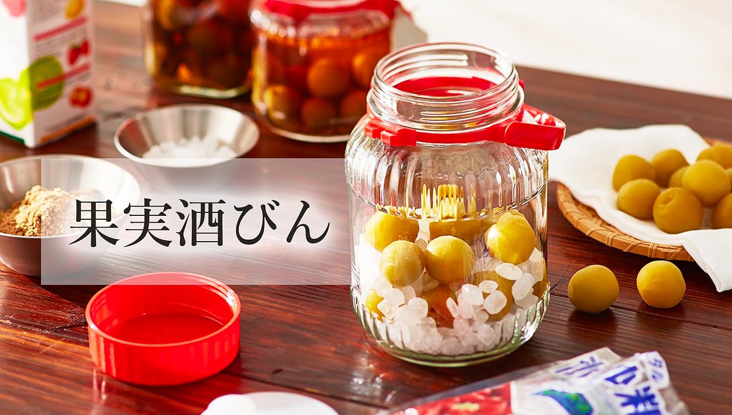 Amazon.co.jp: 東洋佐々木ガラス: 果実酒びん