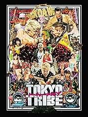 TOKYO TRIBE(実写版)