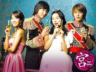 宮 -クン- 〜Love in Palace〜】の韓国ドラマ無料動画を配信して