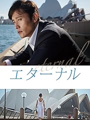 ドアロック 作品情報 映画 Com