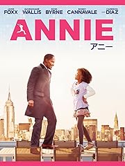 ANNIE/アニー