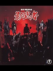 影武者