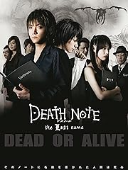 DEATH NOTE デスノート the Last name