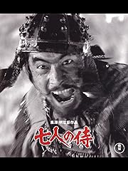 七人の侍