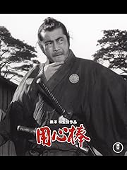 用心棒