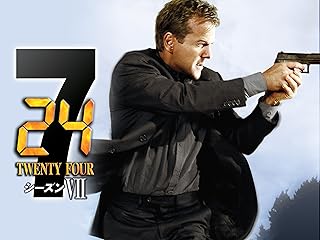 24 -TWENTY FOUR- シーズン7