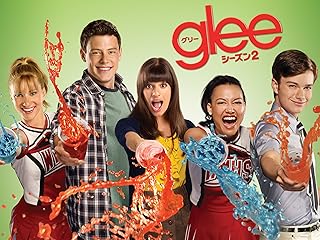 glee/グリー シーズン2